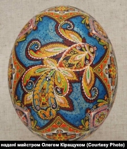 Писанка майстра Олега Кіращука
