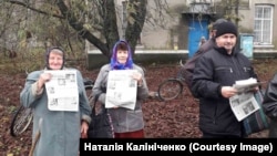 Читачі газети «Білопільщина»