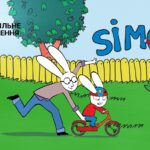 Пригоди легендарного кролика Сімона на «Бробаксі»