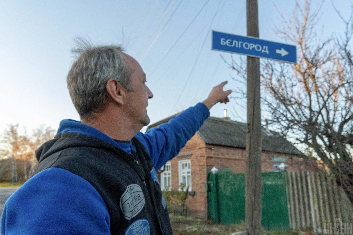 У Бєлгороді з'явилася реклама броні для дітей / фото УНІАН У Бєлгороді з'явилася реклама броні для дітей / фото УНІАН