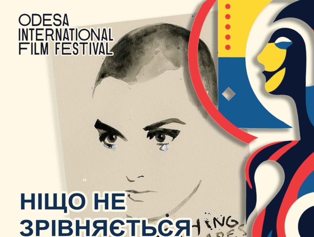 Документальну стрічку про Шинейд О’Коннор покажуть на 15-му Одеському МКФ