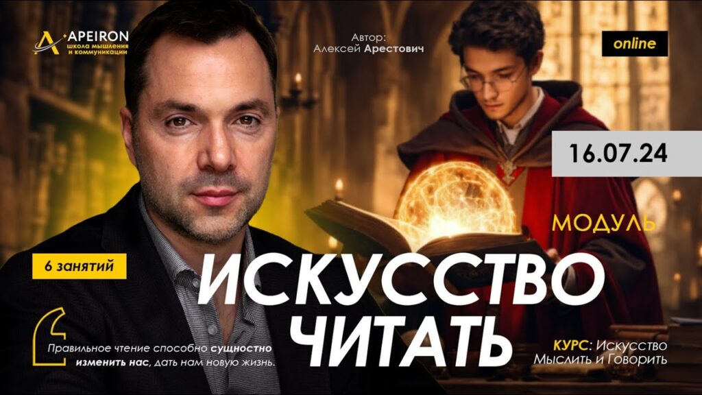 Головна проблема сучасної людини – прірва між її свідомістю та підсвідомістю.