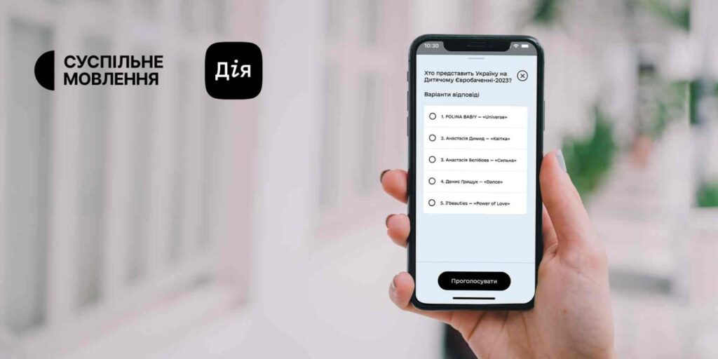 Дитяче Євробачення: в Дії стартувало голосування за переможця фіналу Нацвідбору