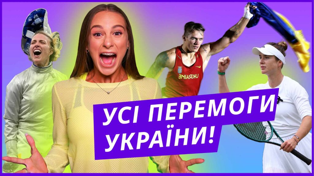 «Шо там Олімпіада?»: спортивний блог на «Колайдері»