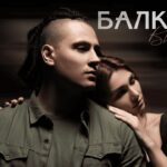 “Всі роялті на реабілітацію військових”: виконавець Blockbaby випускає повністю благодійний трек
