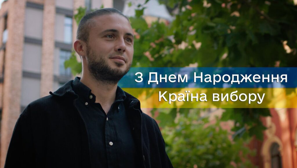 Тарас Тополя написав вірш до Дня Незалежності України
