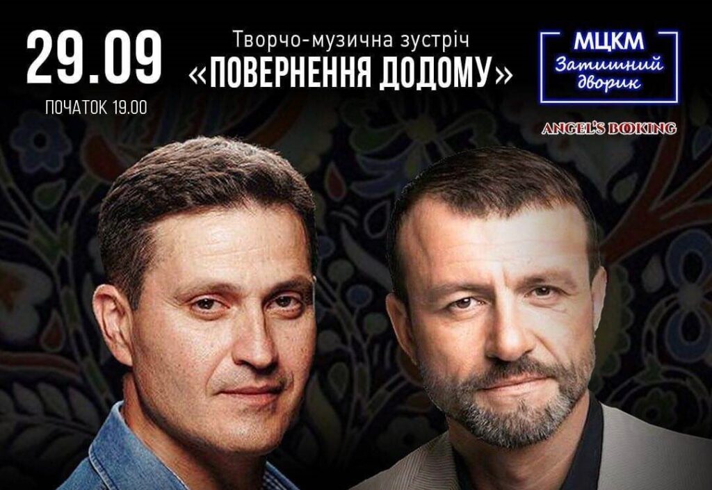 Унікальна подорож від Ахтема Сеітаблаєва та Романа Мацюти