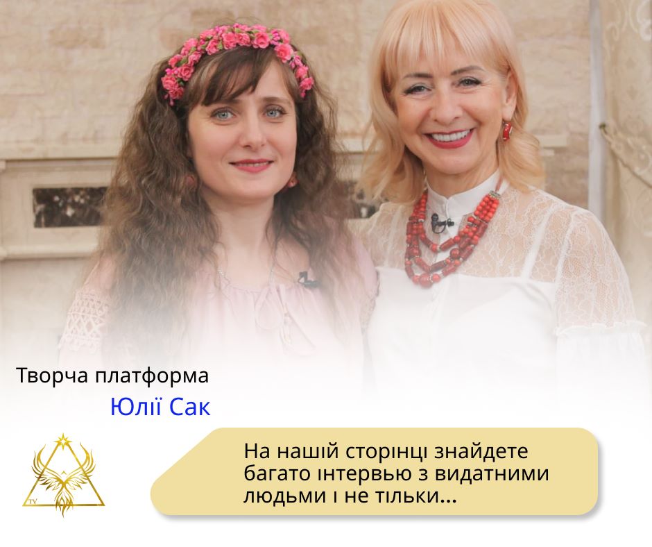 “Зірка Фенікса ТБ” - це інтернет телебачення. Творчий простір для людей різного віку і різних професій