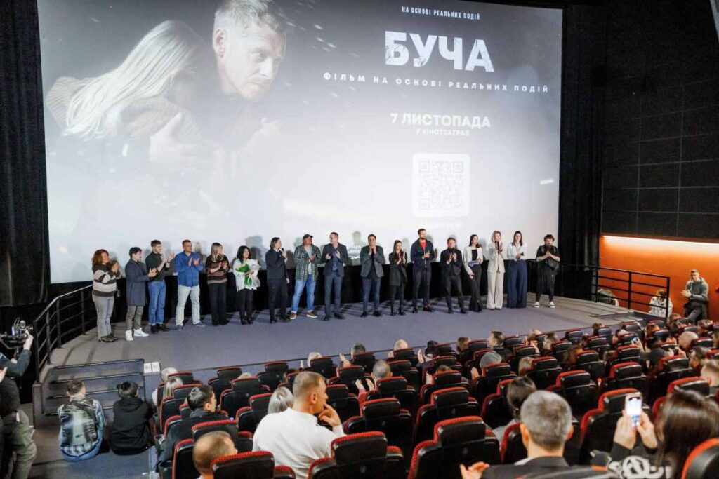 Фільм “Буча” представили в Києві: історія про мужність і людяність у найтемніші часи
