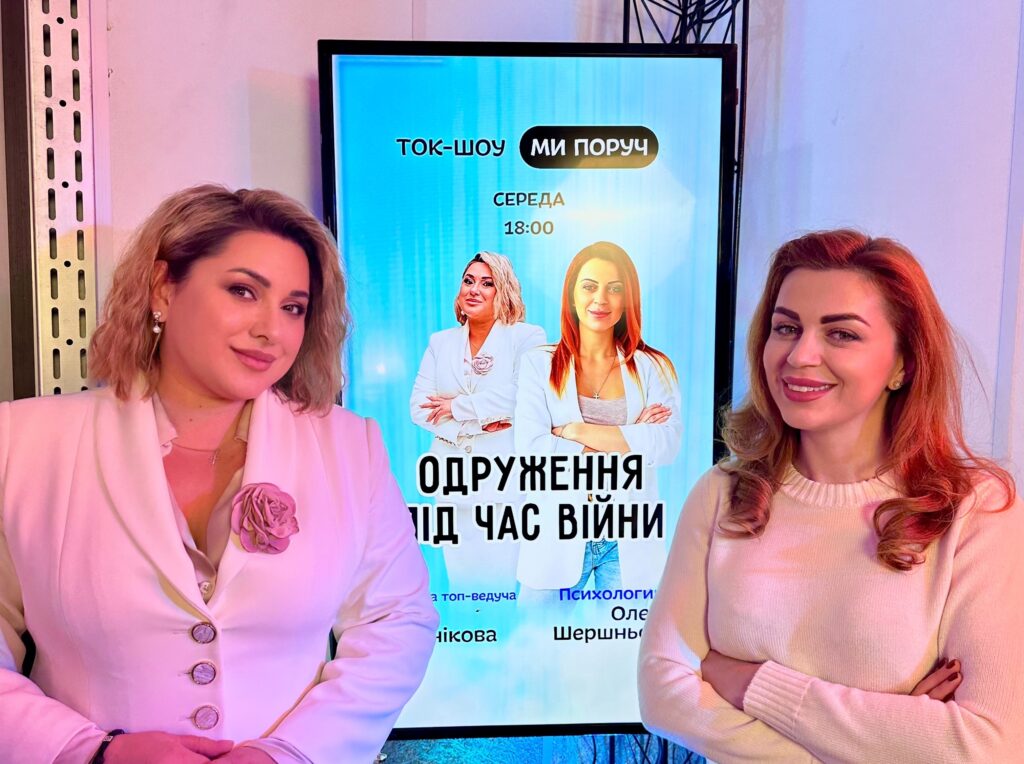 Найвідоміша тамада України розповіла, як війна змінила ставлення українців до весілля