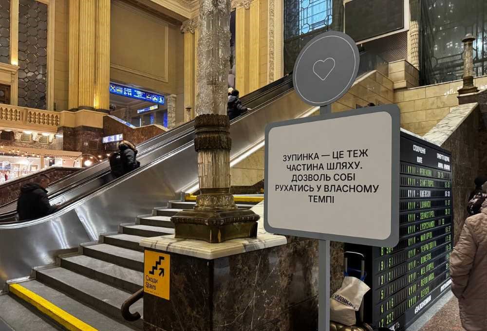 Слухай внутрішній навігатор: нові «Дороговкази стійкості» - емоційна  підтримка в складні часи