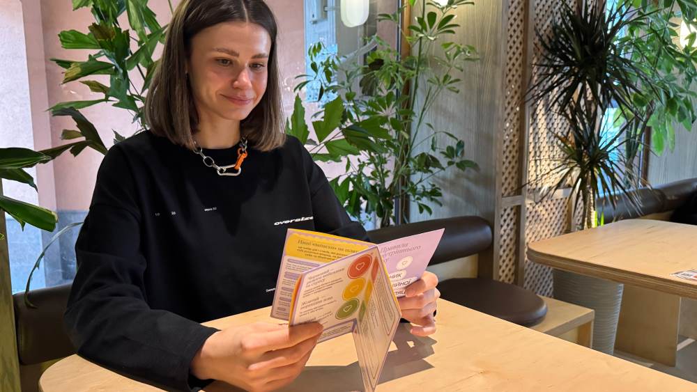 Путівник «Правила внутрішнього руху»: як опанувати мистецтво емоційної регуляції