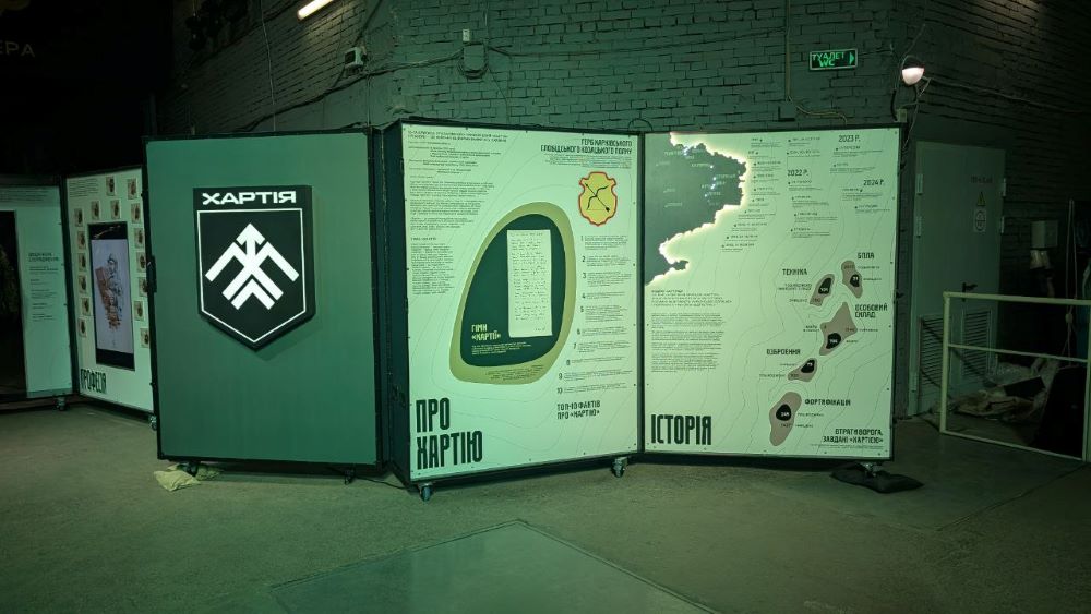 Виставка про «Хартію» стане інтерактивною частиною туру гурту «Жадан і Собаки» на підтримку бригади