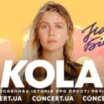KOLA з новим концертом на біс у Палаці Спорту