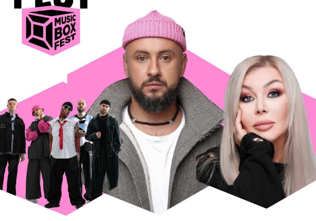 MONATIK, Ірина Білик, KALUSH ORCHESTRA та ще 17 артистів на сцені Music Box Fest!