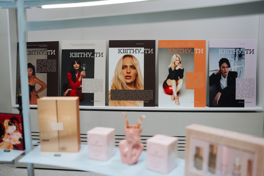 Відомі українки розповіли про власний розквіт — у фото, словах і живому діалозі