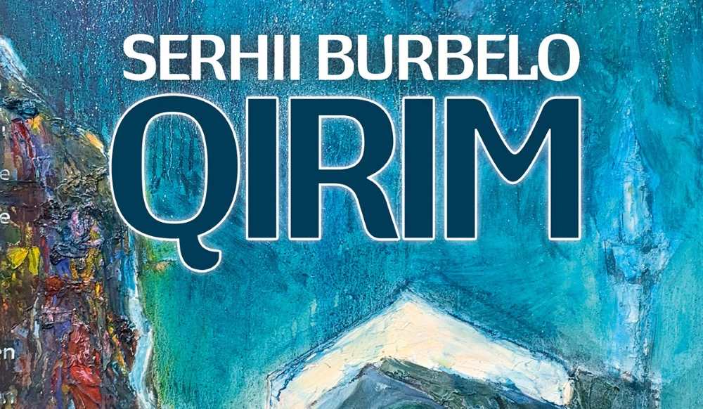 Qirim. Персональна виставка Сергія Бурбело у Львові