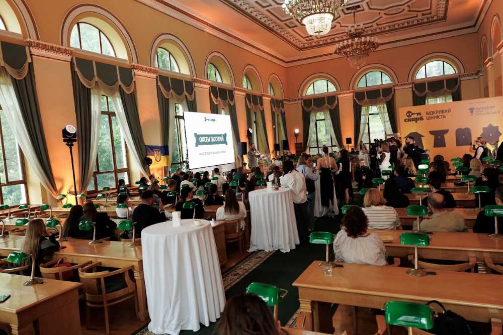 Не зубріння, а занурення: українським  школярам запропонували вивчати історію по-новому з Освітнім проєктом Скарб