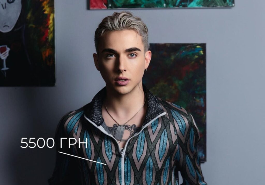 MELOVIN відкрив онлайн-аутлет: співак продає власні речі з кліпів і виступів