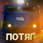Режисер українського серіалу «Потяг» Володимир Янощук номінований на престижному корейському фестивалі Teruational Streaming Festival