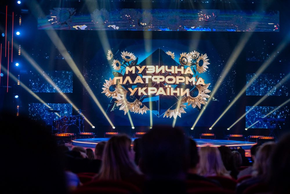 2 серпня відбудеться великий концерт-зйомка «Музична Платформа України» до Дня Незалежності