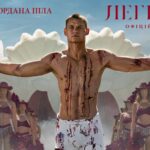Universal Pictures презентує офіційний трейлер психологічного горору "Легенда"