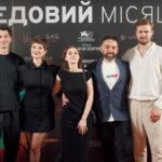 «Медовий місяць»: приз імені Альберта Відершпіля на міжнародному фестивалі в Гамбурзі