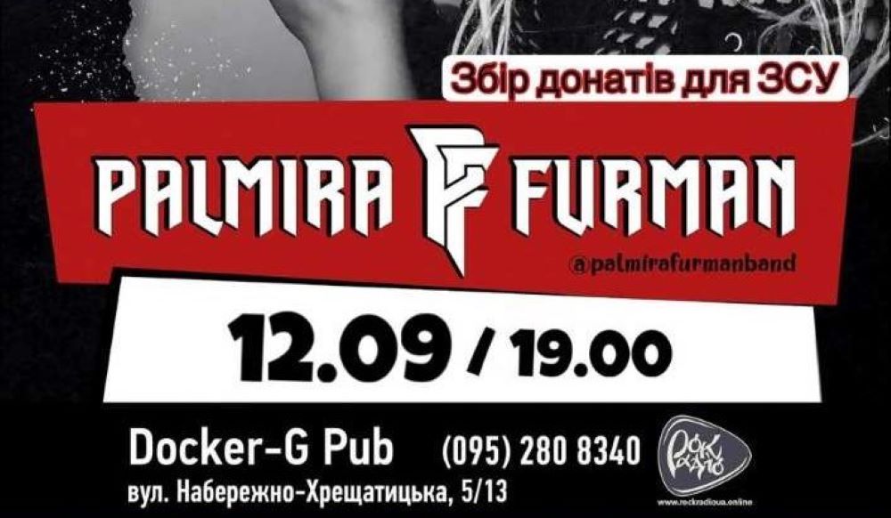 Пальміра. Повернення додому. В Docker-G Pub відбудеться презентація нового альбому співачки