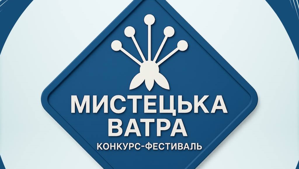 “Мистецька ватра” повертається! ТРЦ Blockbuster Mall та Льоша Донцов запрошують на велику мистецьку подію