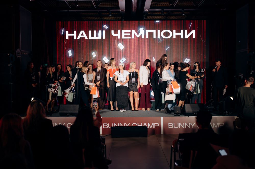 Bunny Champ 2025: у КВЦ «Парковий» відбувся головний жіночий лекторій осені