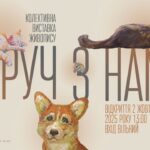 «Поруч з нами»: у Києві відкриють виставку про наших вірних друзів і помічників