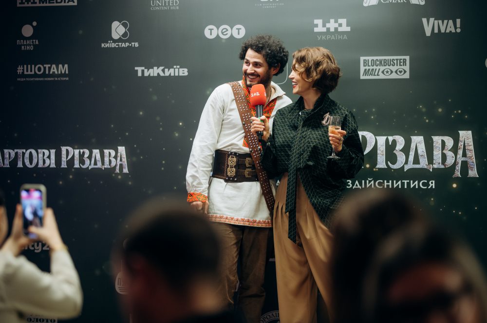 У Києві відбулася магічна гала-прем’єра фільму “Вартові Різдва” — зірки, диво і справжнє свято