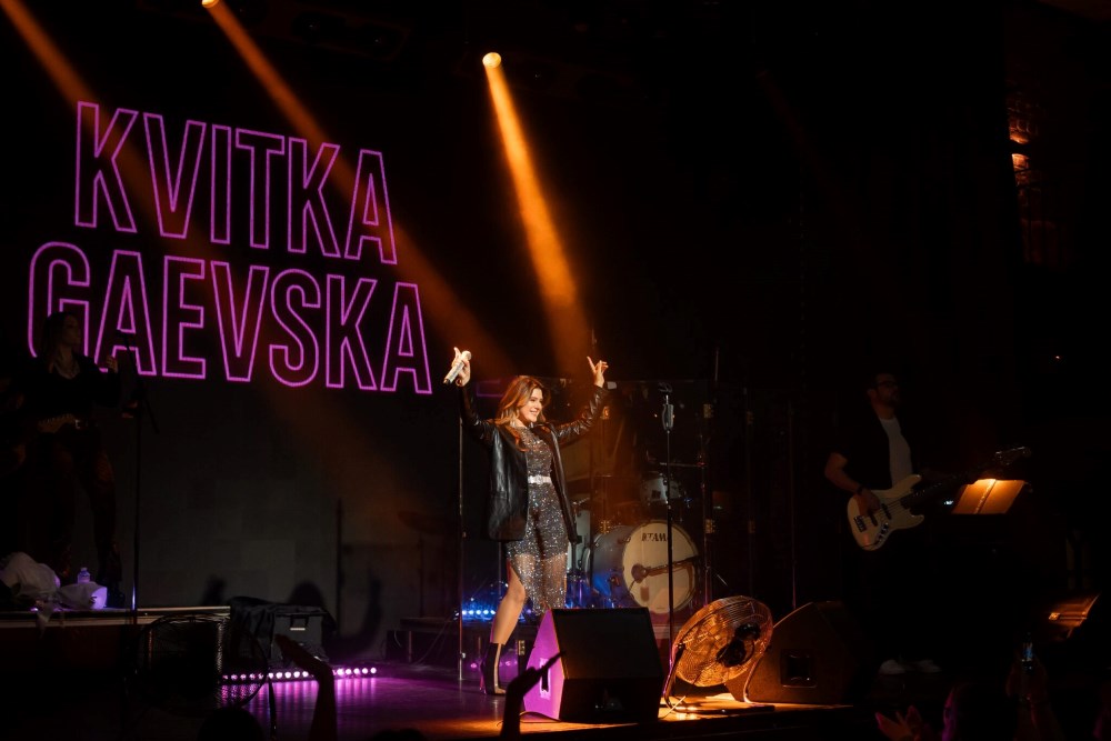 Мій вечір. Моя історія. Моя музика. Квітка Гаєвська