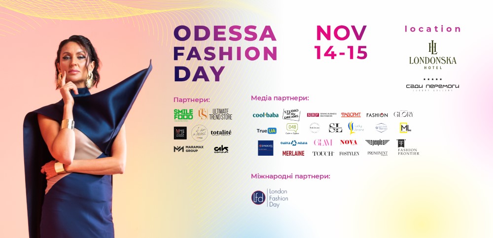UNYIELDING: Незламна мода. 31-й сезон Odessa Fashion Day — сила творчості, що надихає світ