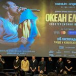 «Океан Ельзи: Спостереження Шторму»  - фільм, що об’єднує країну
