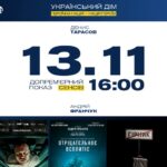 Панельна дискусія «ГЕРОЇЧНА НАЦІЯ — НАЦІЯ ГЕРОЇВ» шукає відповіді на питання: Хто створює українських героїв?