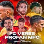 Медіафутбол проти Профі: ProFan MFC вирушає до RFC Veres
