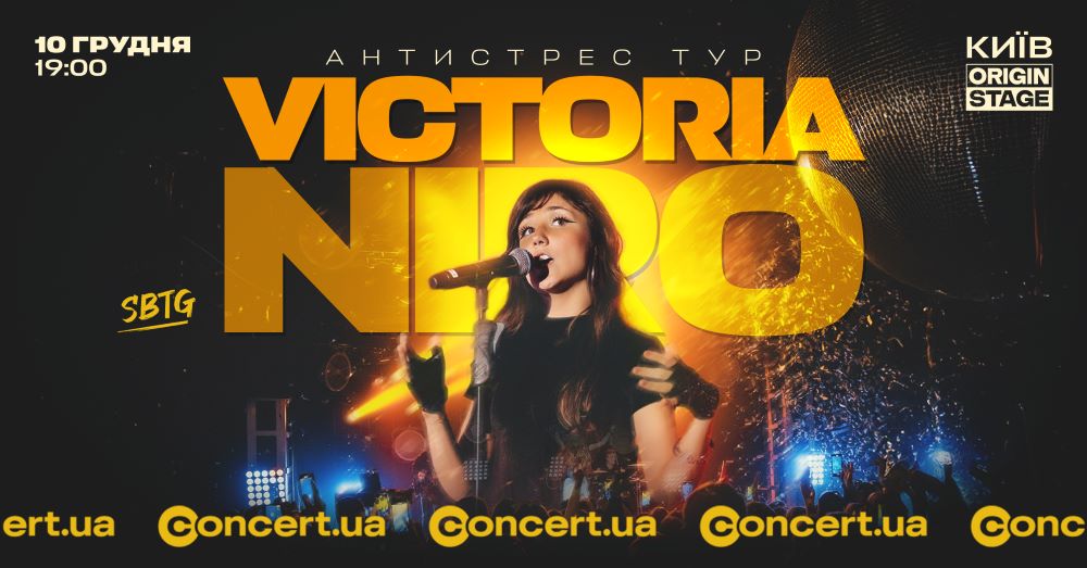 Співачка VICTORIA NIRO дасть сольний концерт в Києві