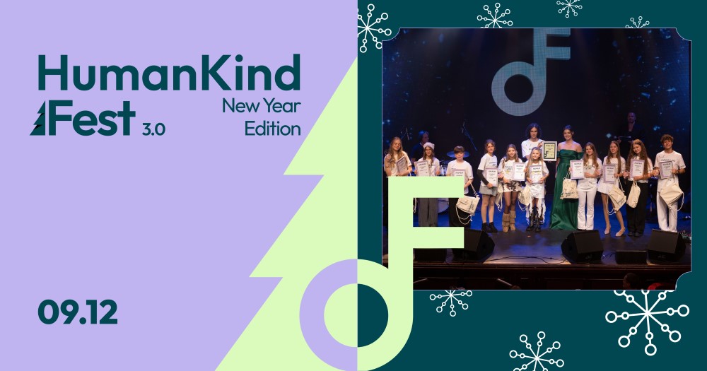 HumanKind Fest: благодійний фестиваль дитячих талантів повертається втретє - у новорічному форматі