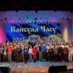 У Київській дитячій школі мистецтв №2 імені Вериківського відбулося закладання капсули часу