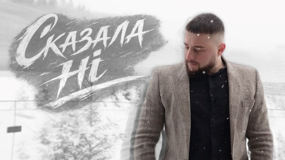 MoNaKiss представив нову pop punk rock композицію з іронічним наративом і карпатським візуальним кодом