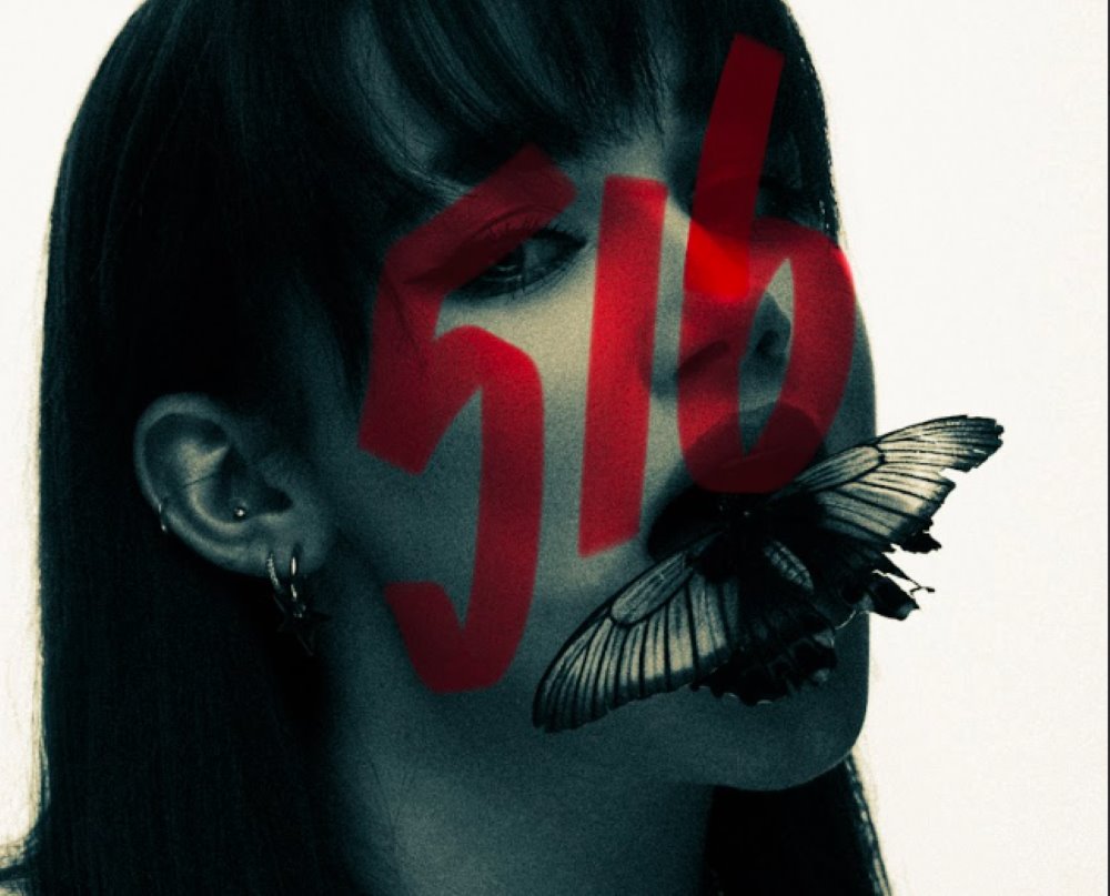 GEREGA презентує новий сингл «Далі» та анонсує дебютний EP