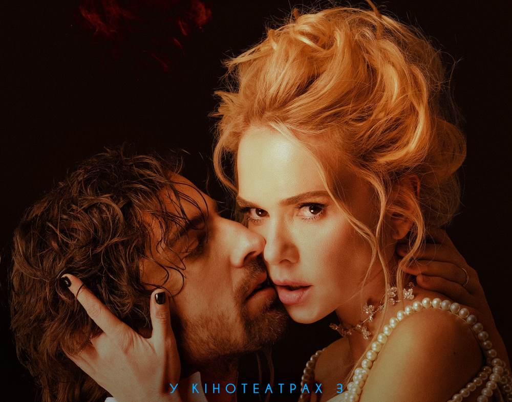 Напруження, пристрасть і небезпечна близькість: Олена Лавренюк та Володимир Дантес відчули «Всі відтінки спокуси»