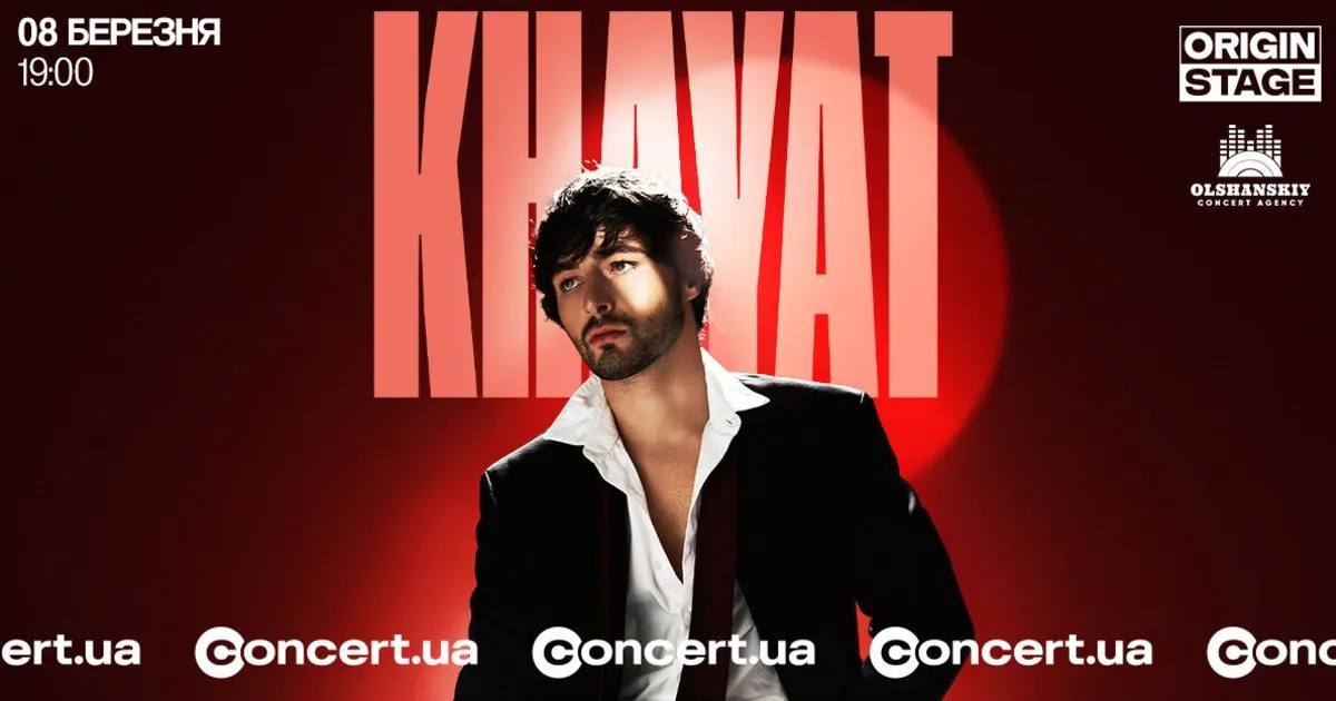 KHAYAT запрошує на великий сольний концерт в Origin Stage