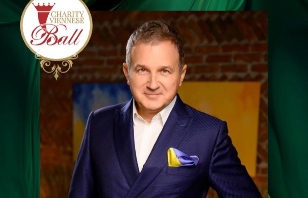 Юрій Горбунов стане ведучим Благодійного Віденського балу 2026 року
