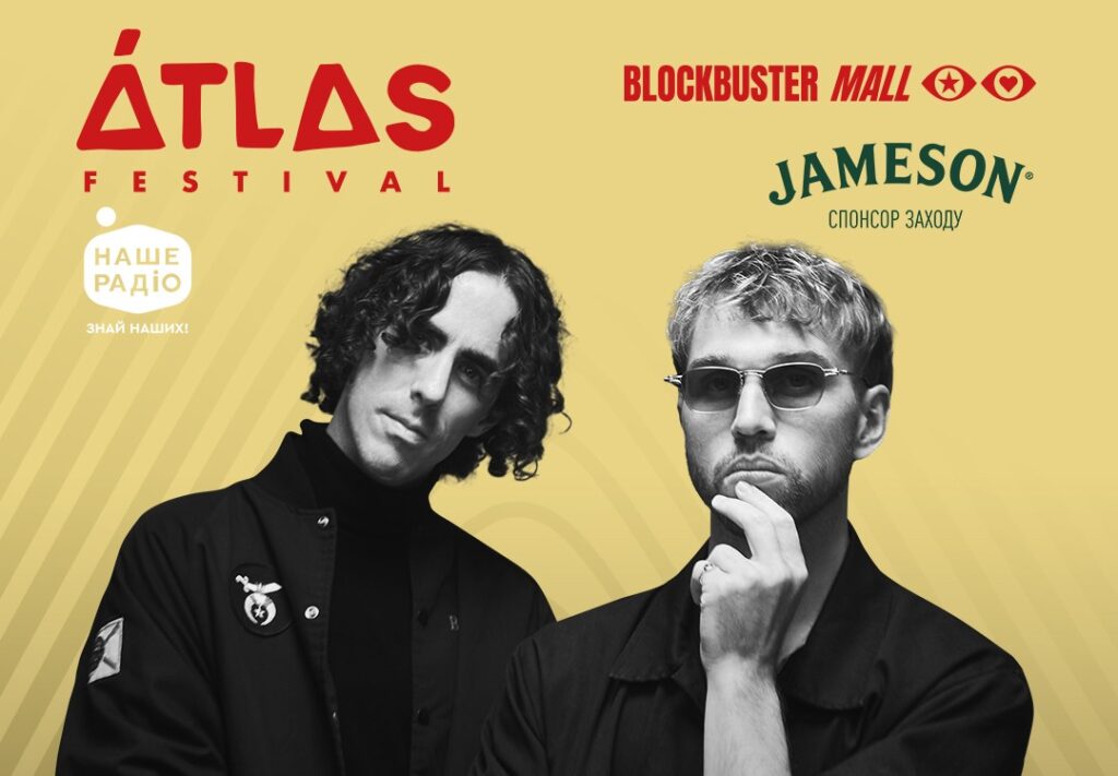 Atlas Festival оголосив першого міжнародного артиста: в Україні вперше виступить австралійський дует breathe