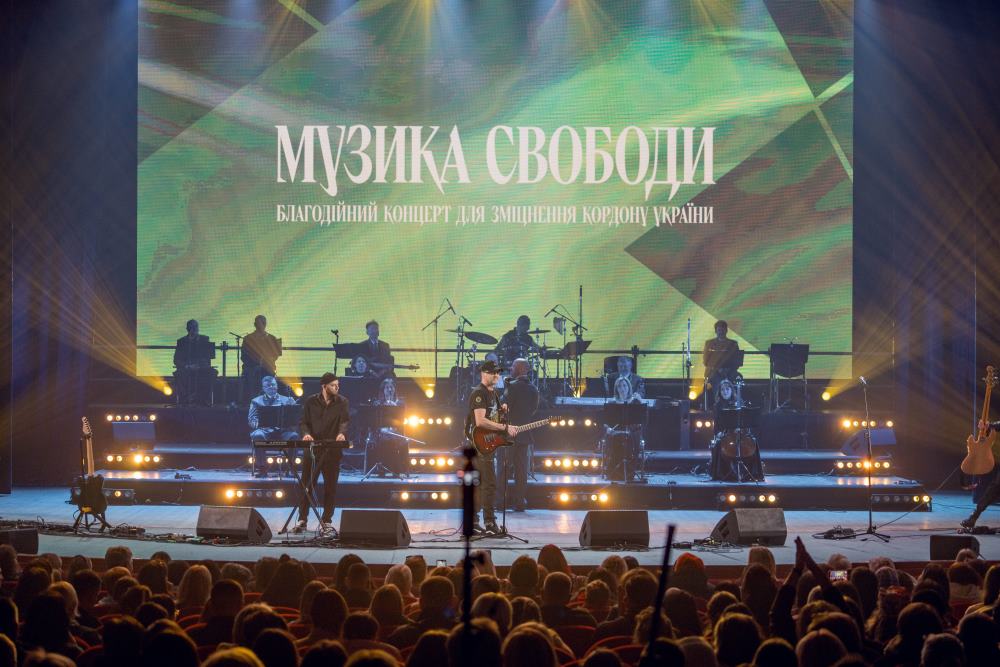 «Музика свободи»: у Києві відбувся великий благодійний концерт до Дня прикордонника України