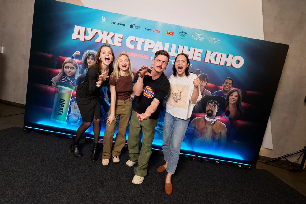 Зіркові гості першими побачили повернення легендарної комедії «Дуже страшне кіно» на великих екранах