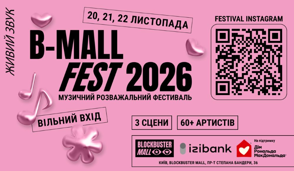 ENIGMA VOICES' ORIGINAL LIVE SHOW — вперше в Україні на B-Mall Fest