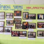НВК «Престиж»: школа, у якій дитину бачать, чують і підтримують